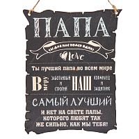 Вывеска "Папа" во Петрове Вал