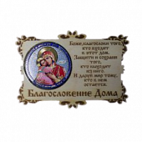 ИКОНА-МАГНИТ "ВЛАДИМИРСКАЯ" во Петрове Вал