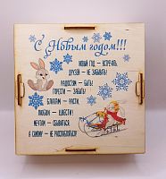 Копилка на каждый день "Зайки на санках" № 2 во Петрове Вал